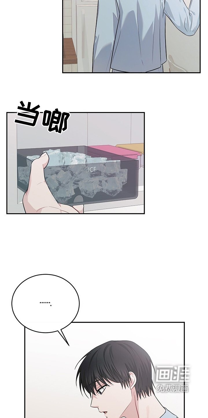 第87章：明天穿