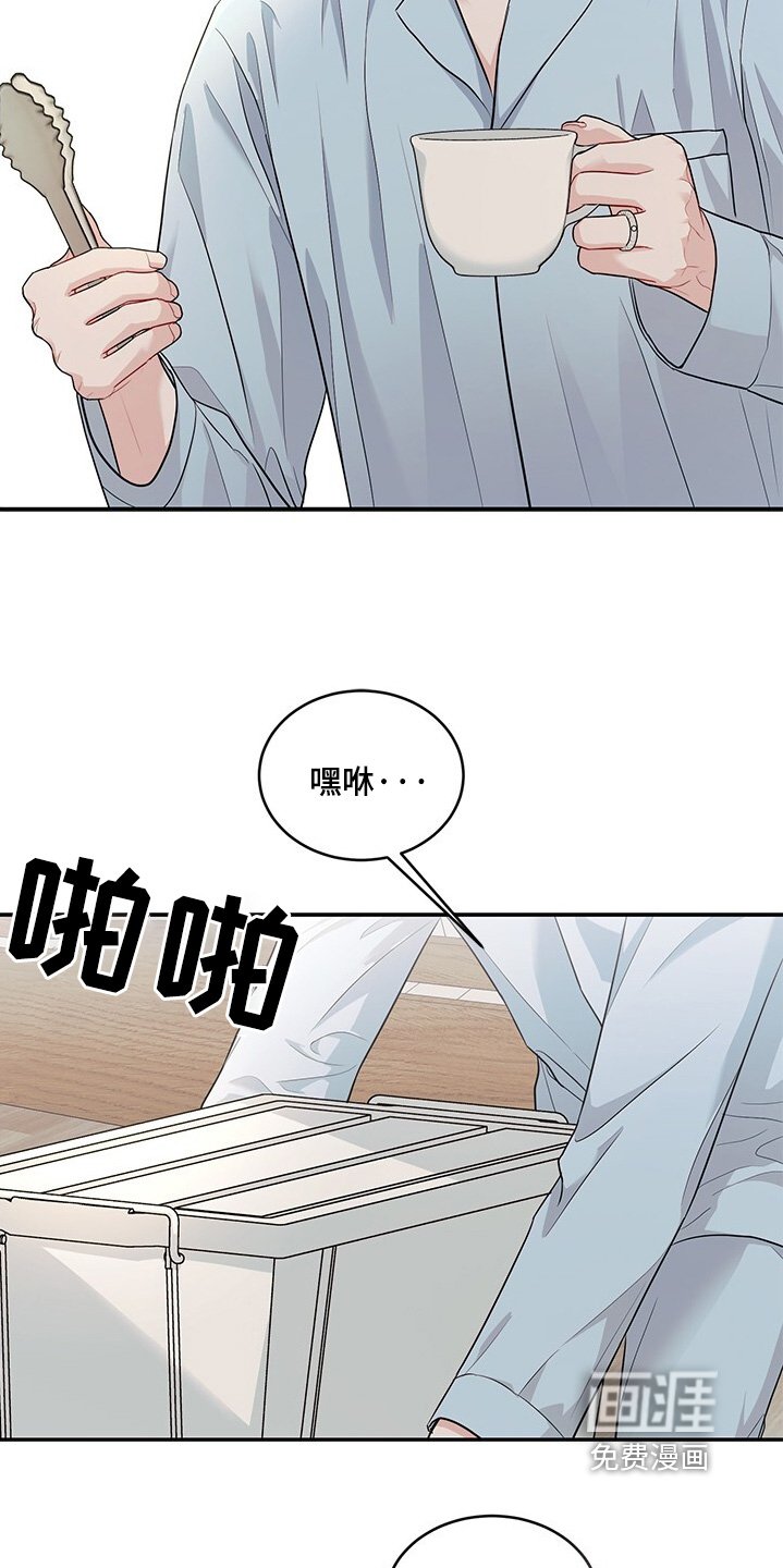 第87章：明天穿