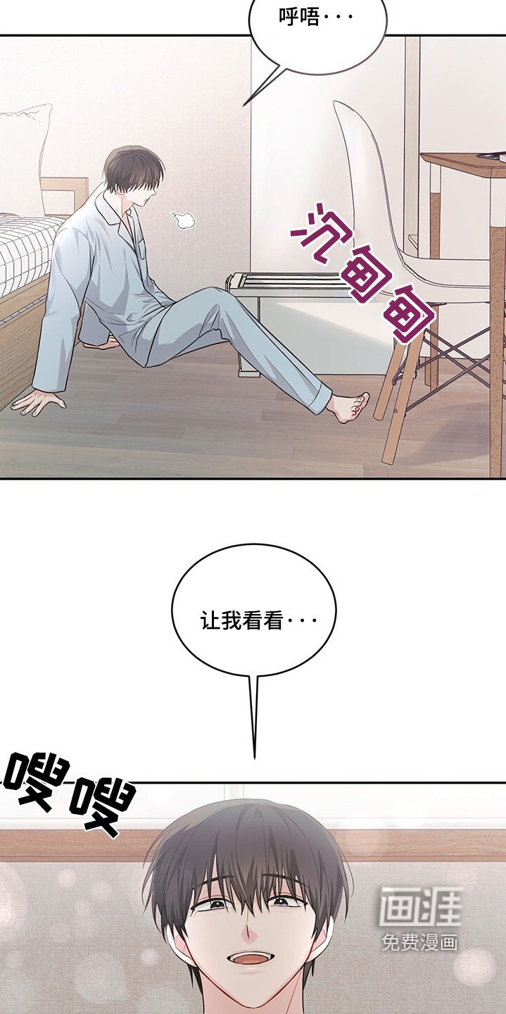 第87章：明天穿
