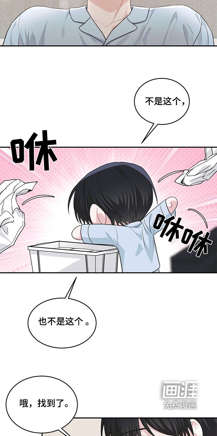 第87章：明天穿