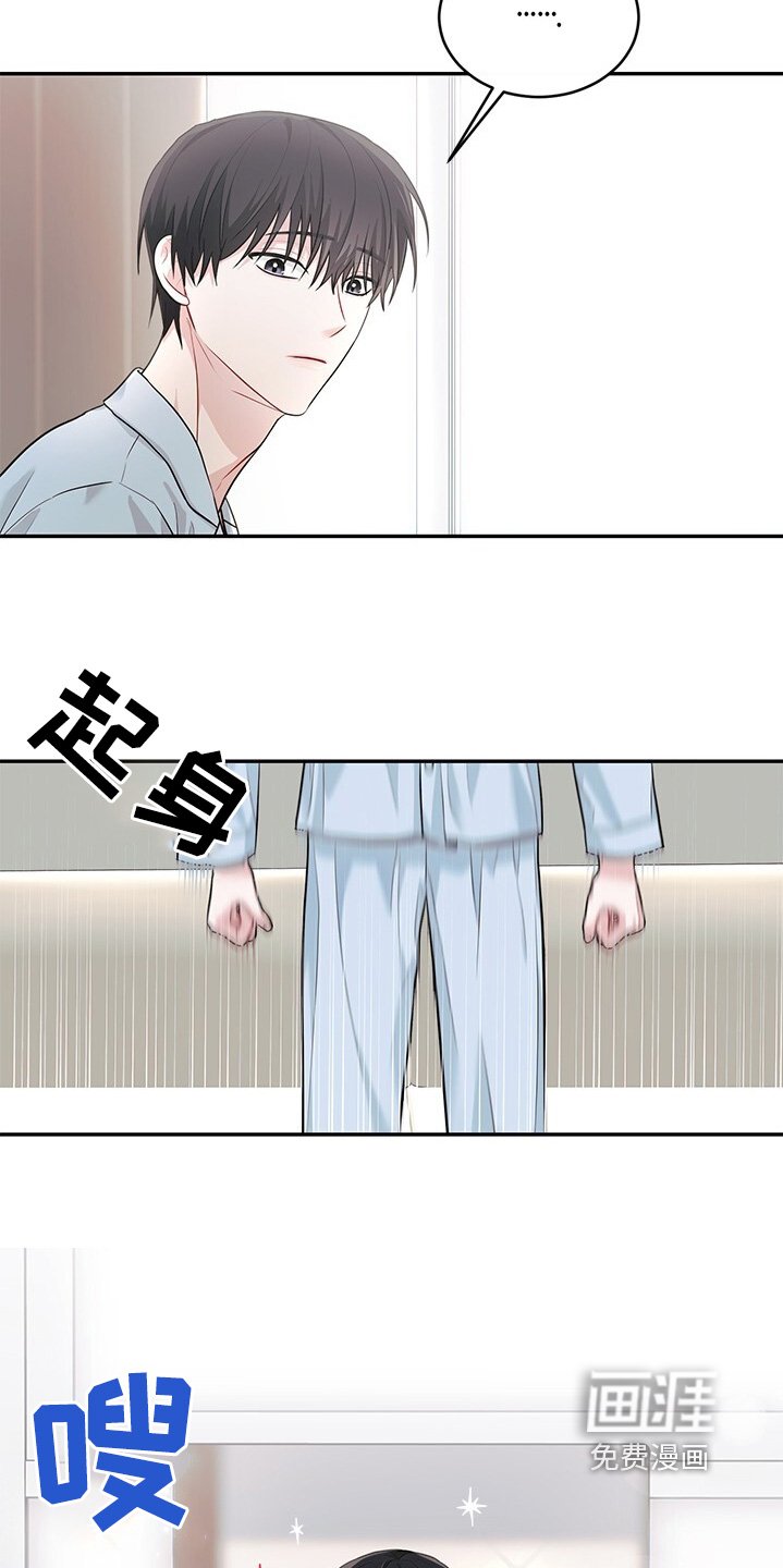 第87章：明天穿