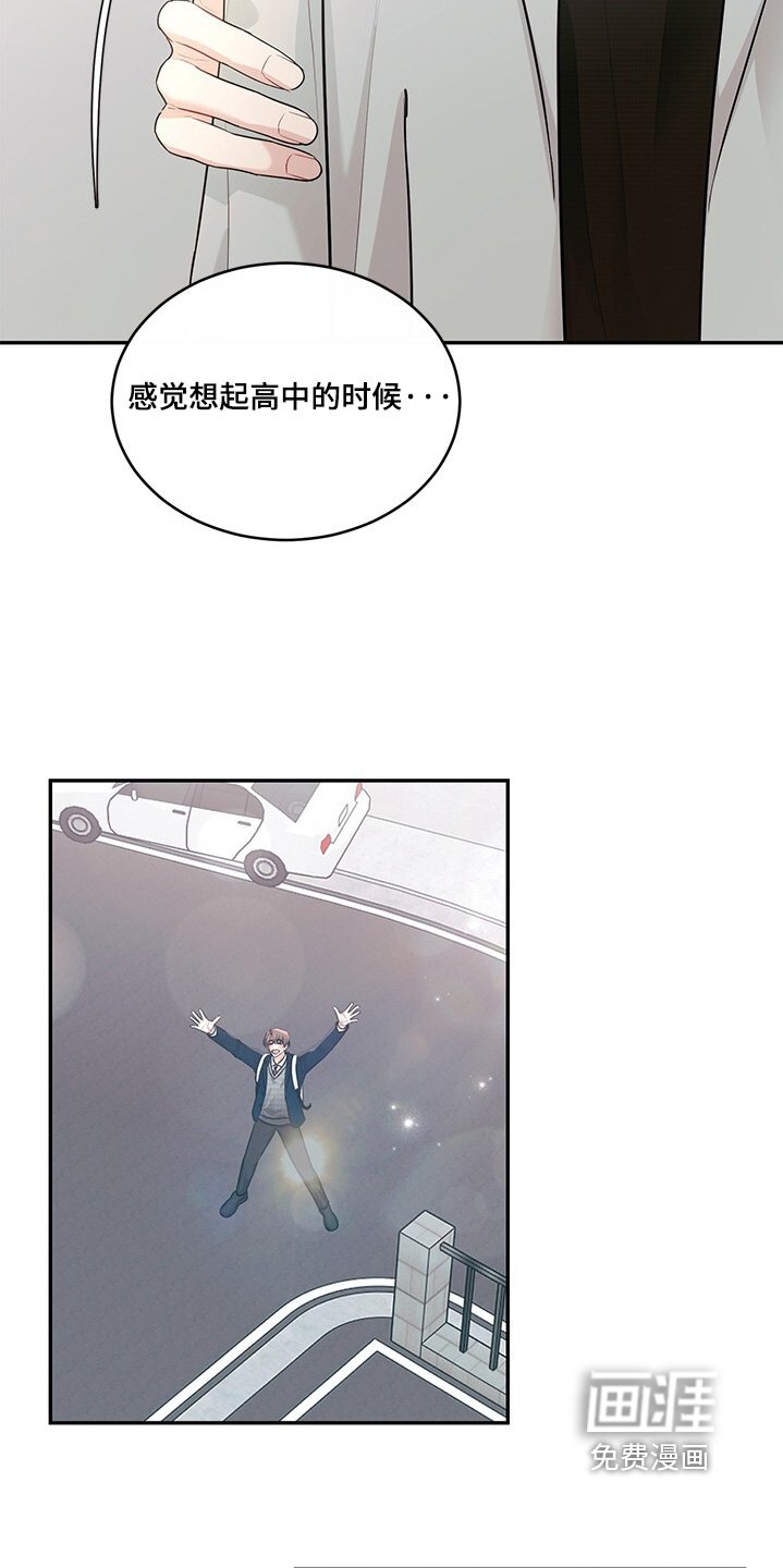 第88章：看到这样