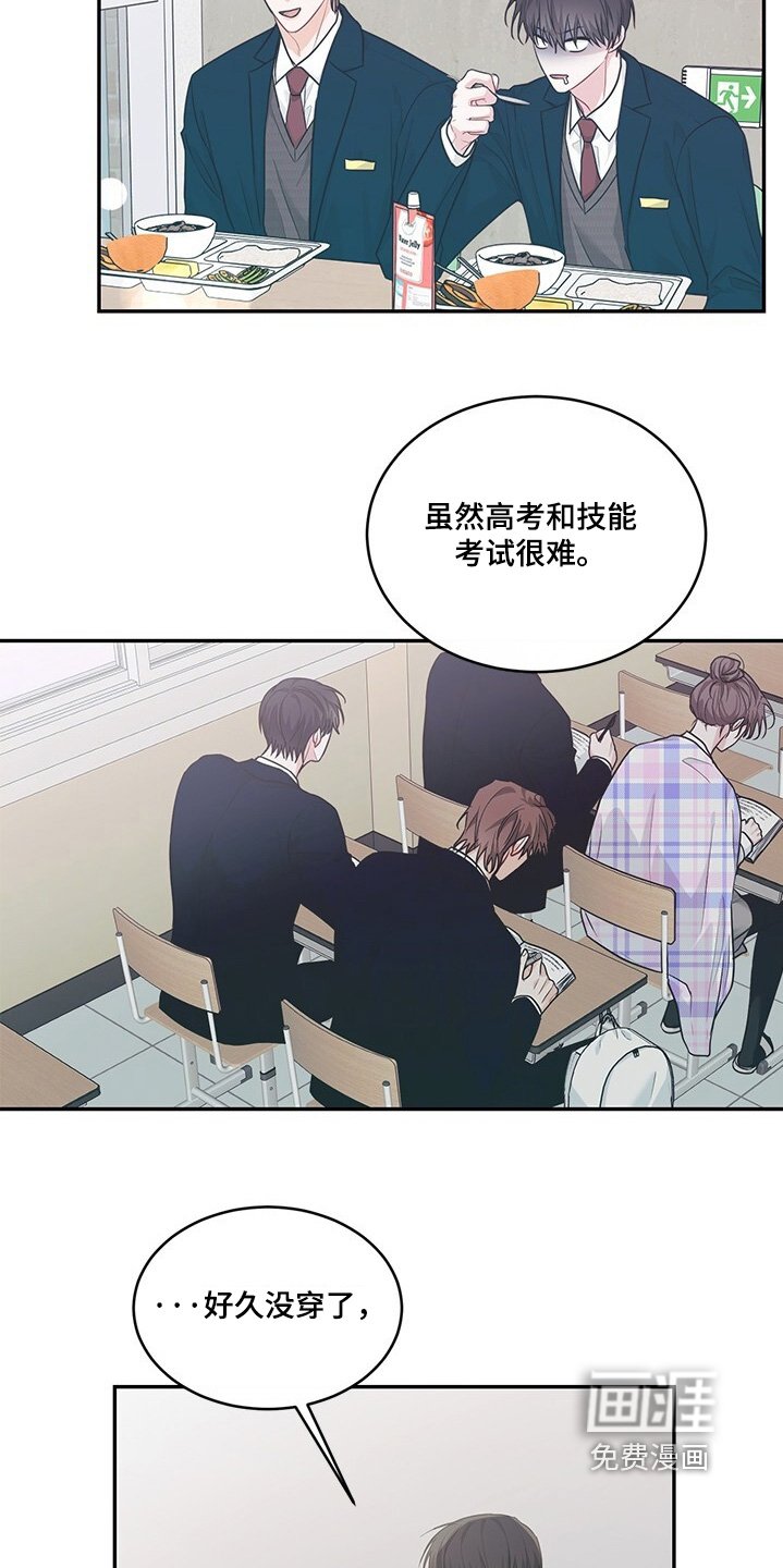 第88章：看到这样
