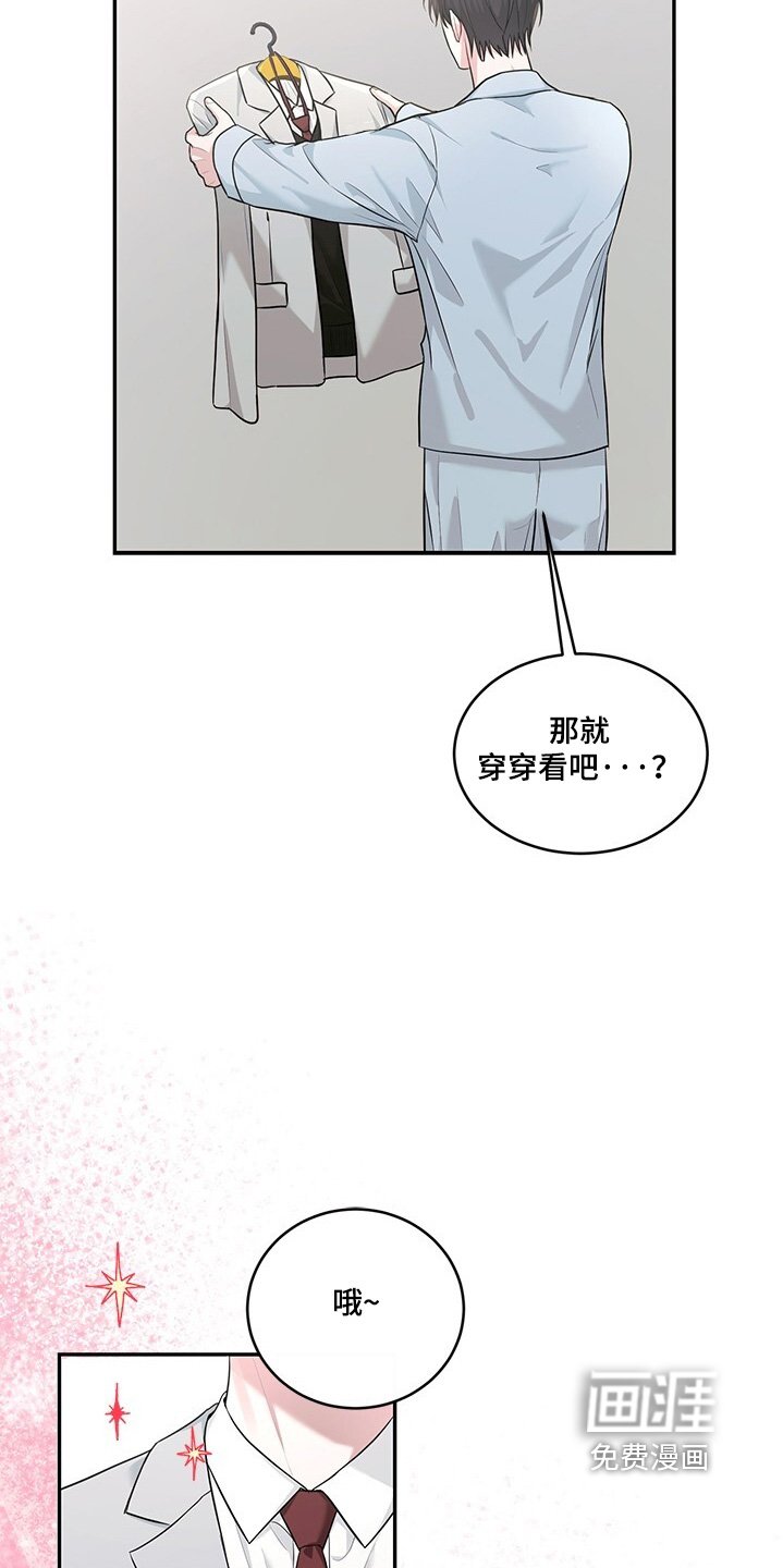 第88章：看到这样
