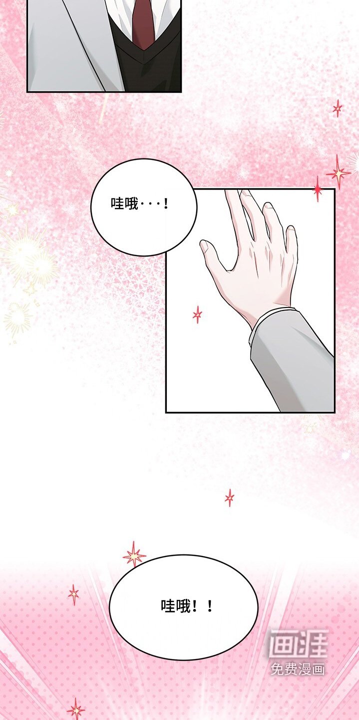 第88章：看到这样