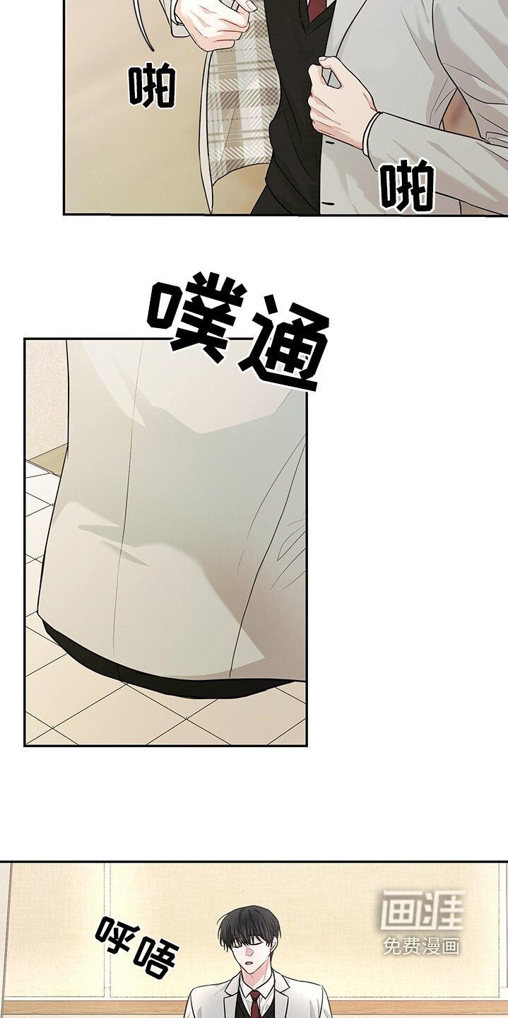 第88章：看到这样