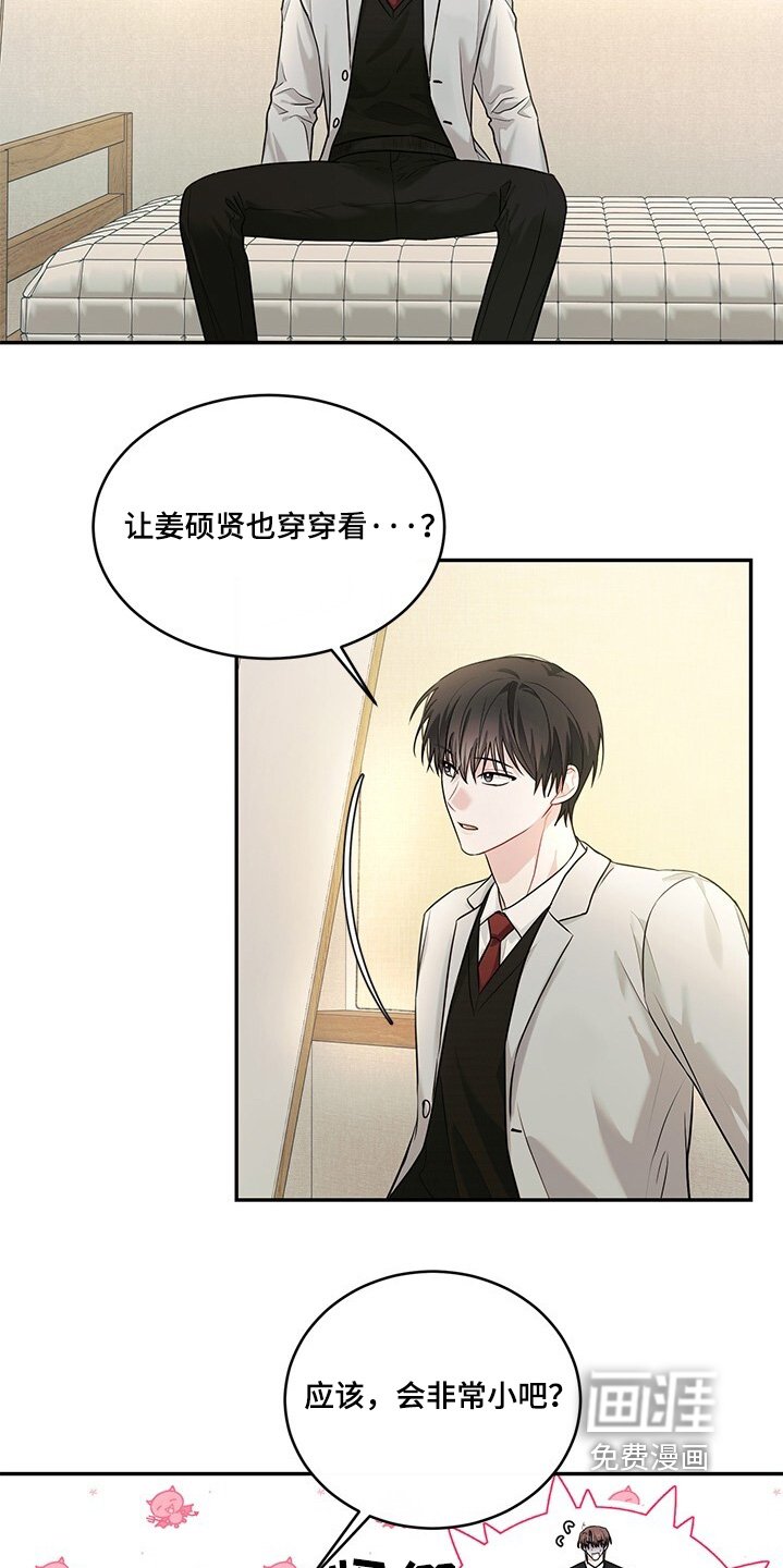 第88章：看到这样
