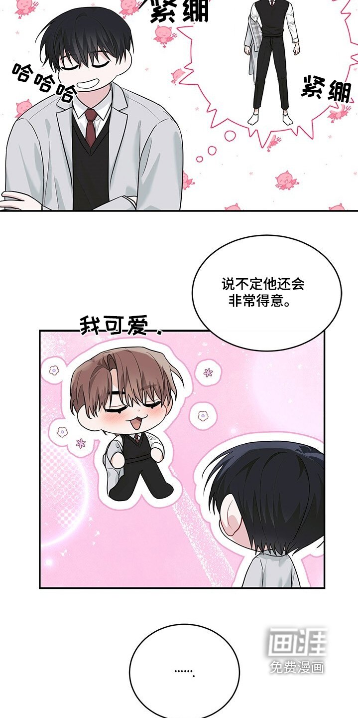 第88章：看到这样