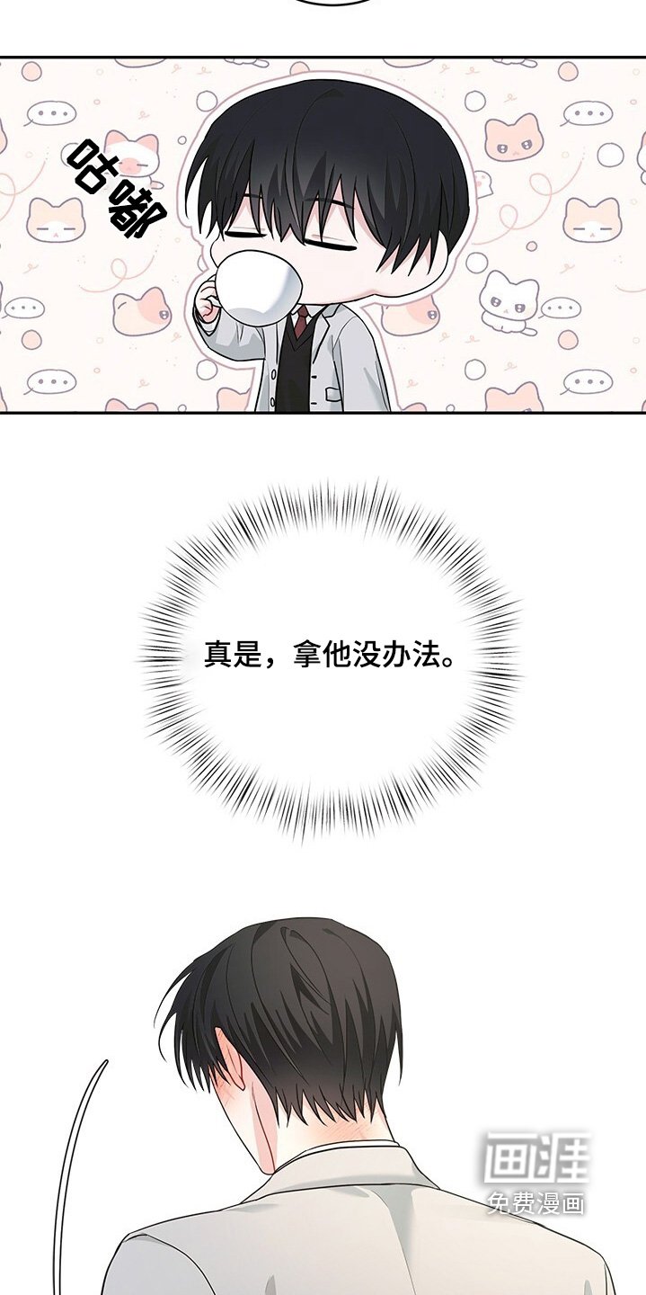 第88章：看到这样