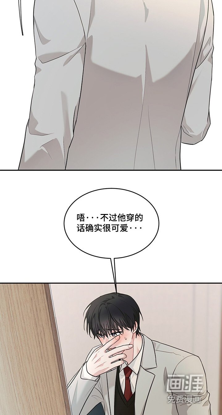 第88章：看到这样