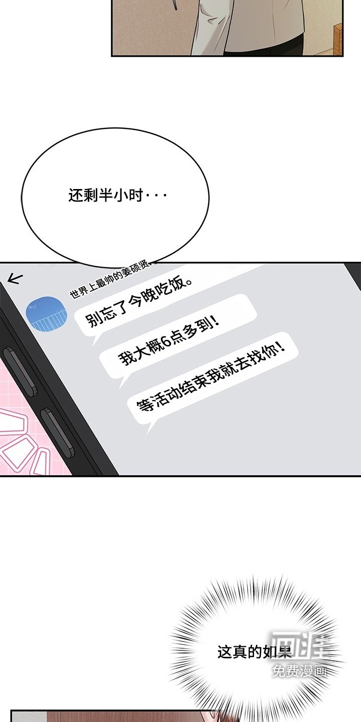第88章：看到这样