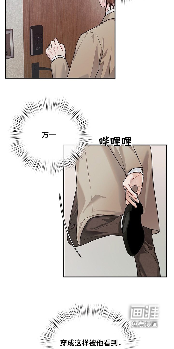 第88章：看到这样