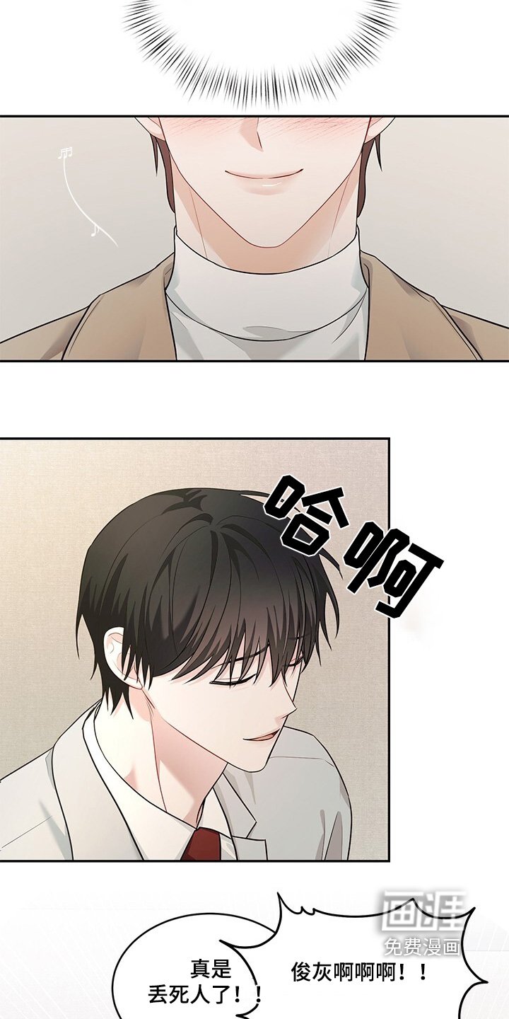 第88章：看到这样