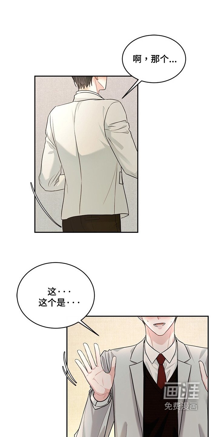 第89章：好可爱