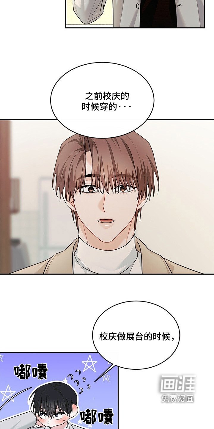第89章：好可爱