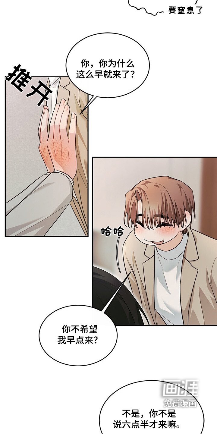 第89章：好可爱
