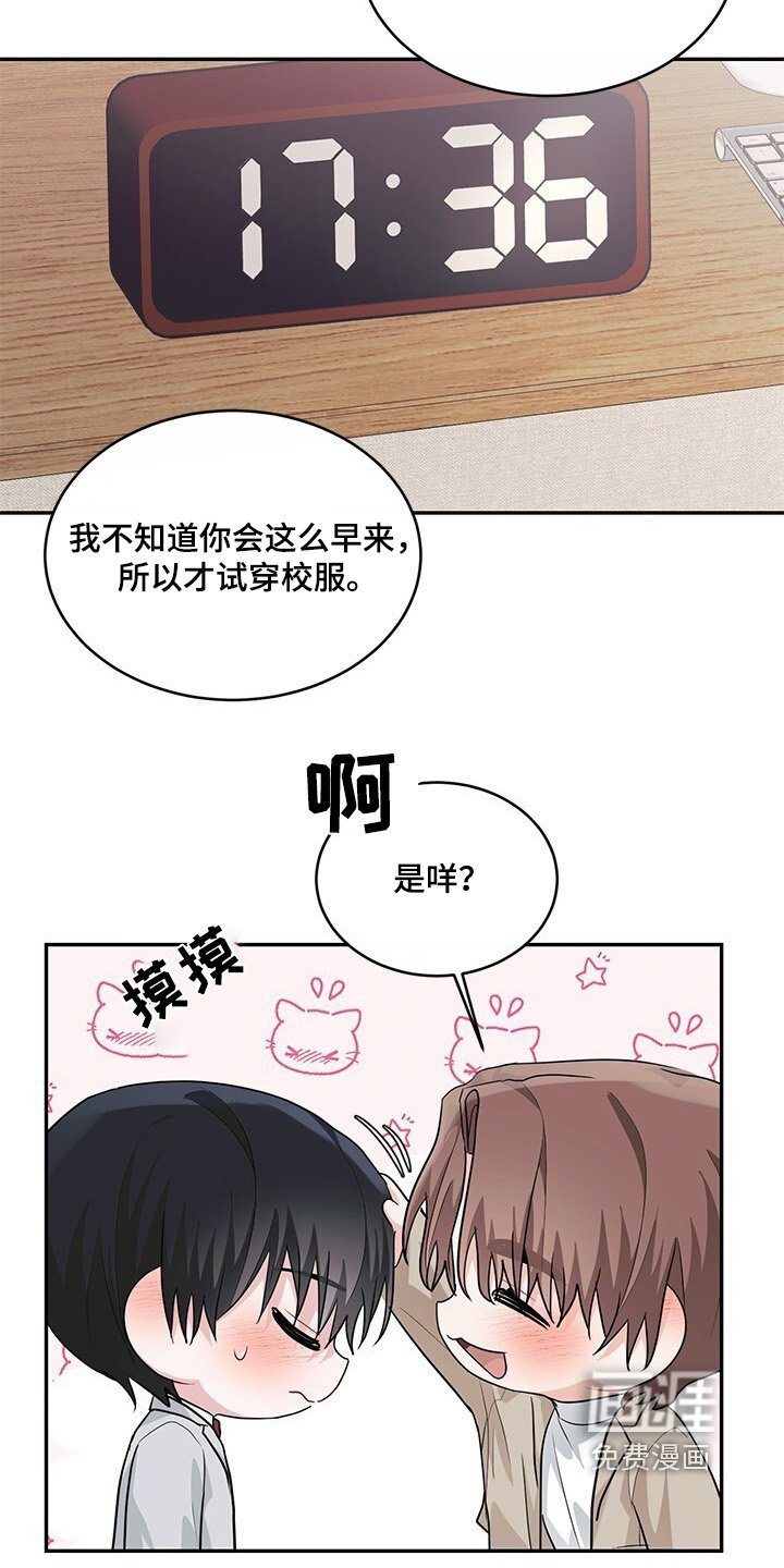 第89章：好可爱