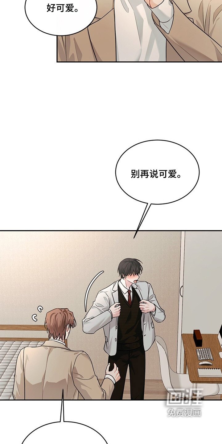 第89章：好可爱