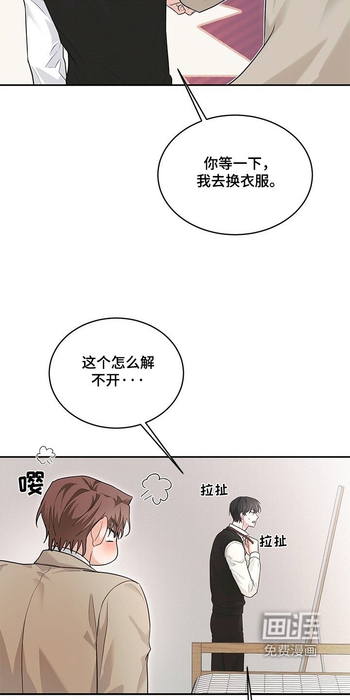 第89章：好可爱