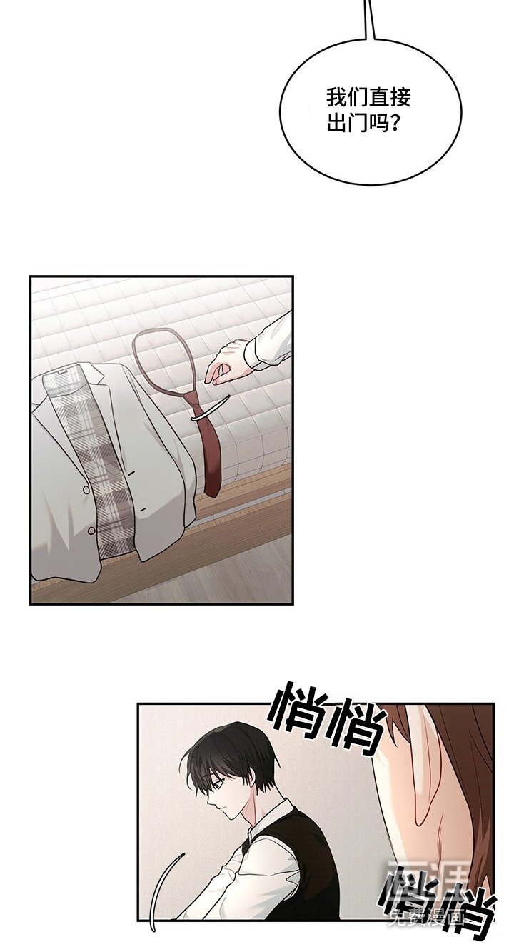 第89章：好可爱
