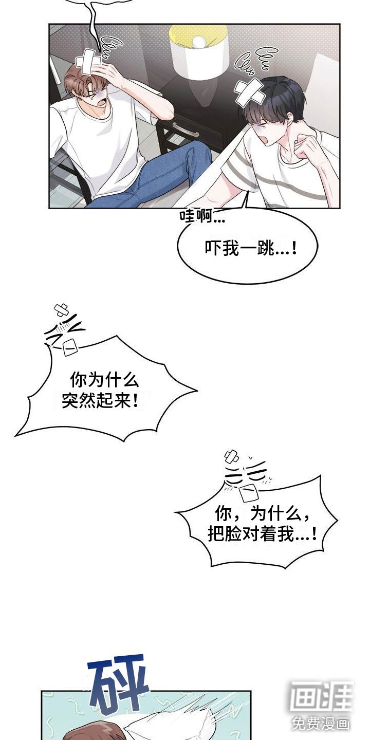 第9章：可爱