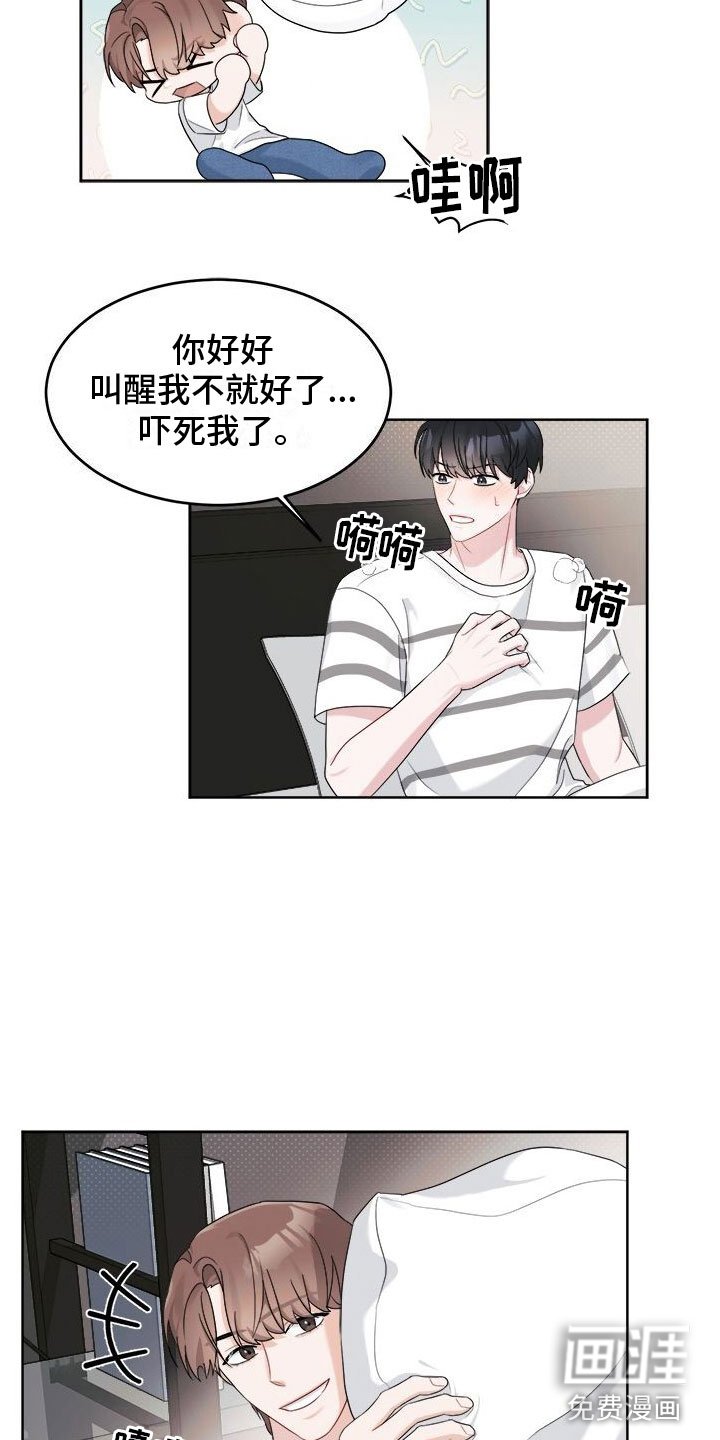 第9章：可爱
