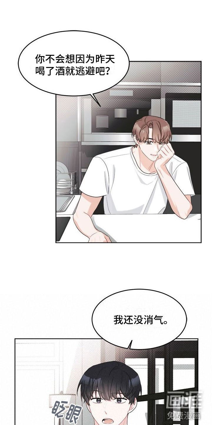 第9章：可爱