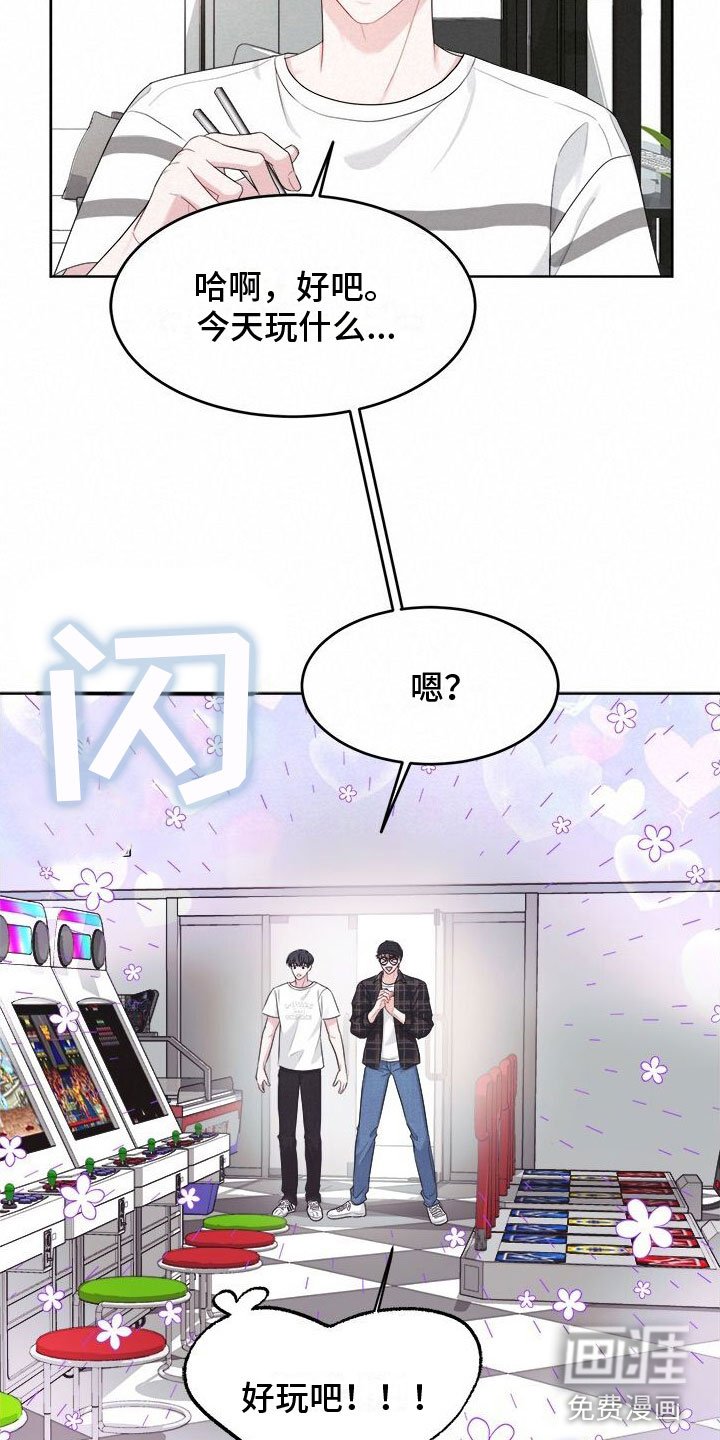 第9章：可爱