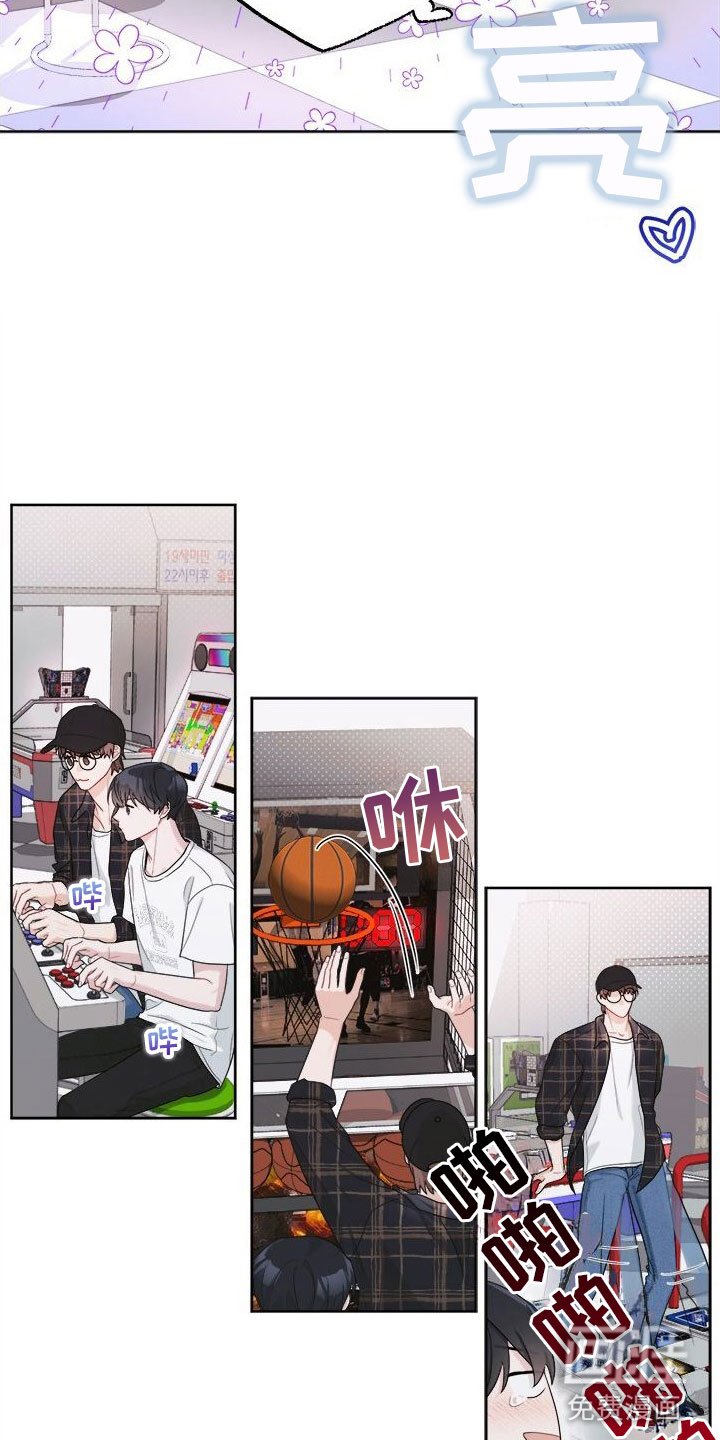 第9章：可爱
