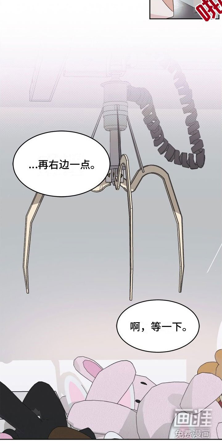 第9章：可爱