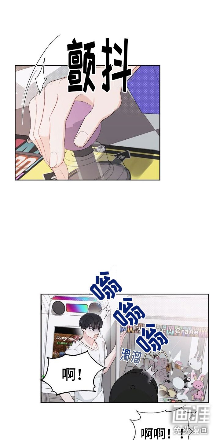 第9章：可爱