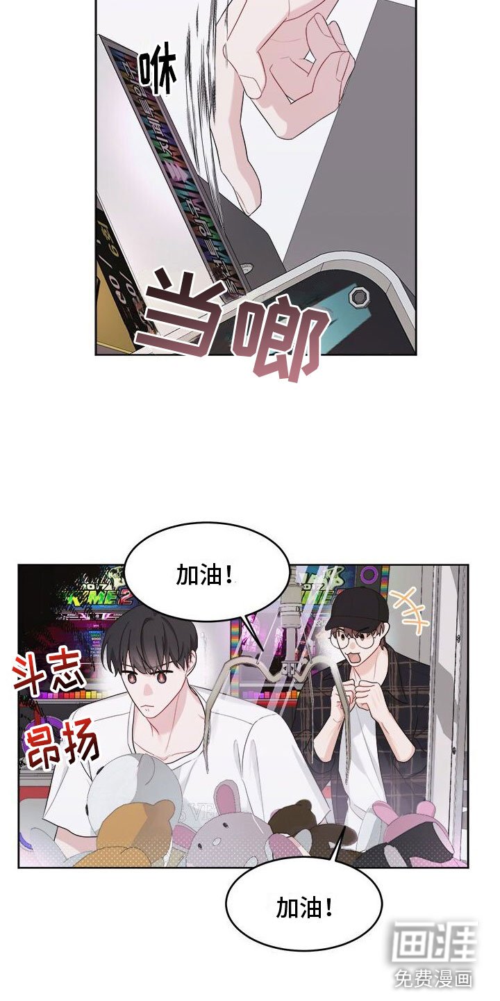 第9章：可爱
