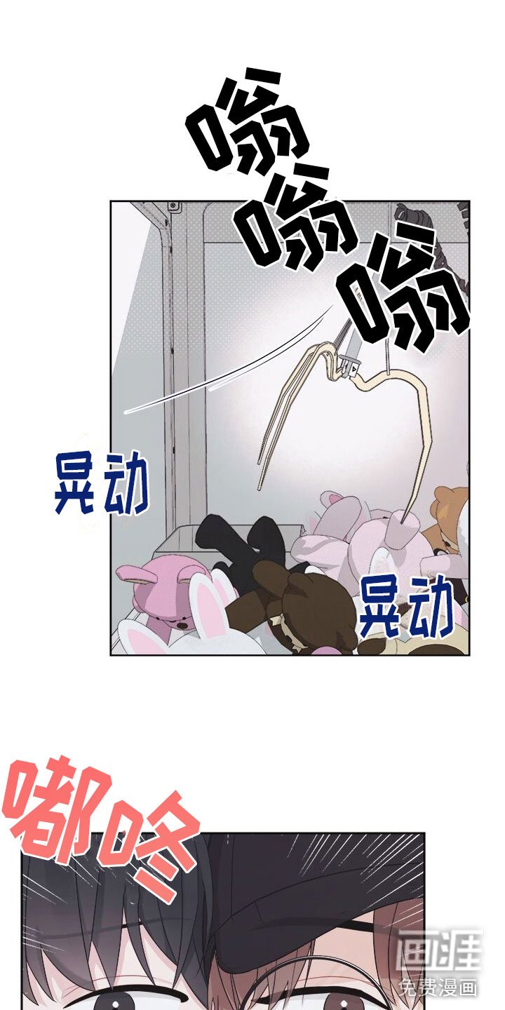第9章：可爱