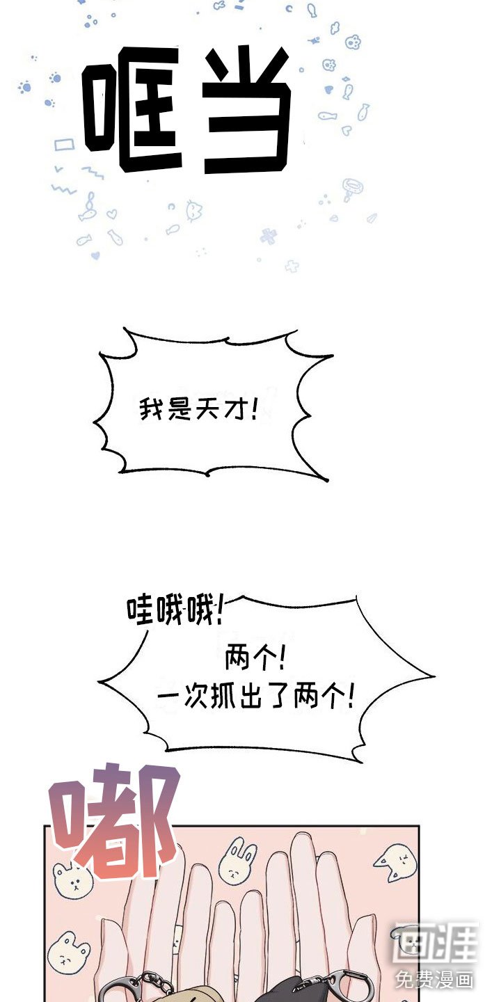 第9章：可爱