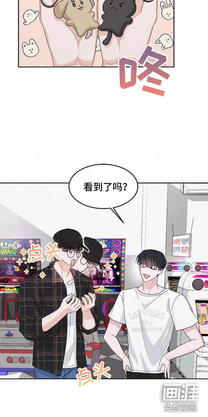 第9章：可爱