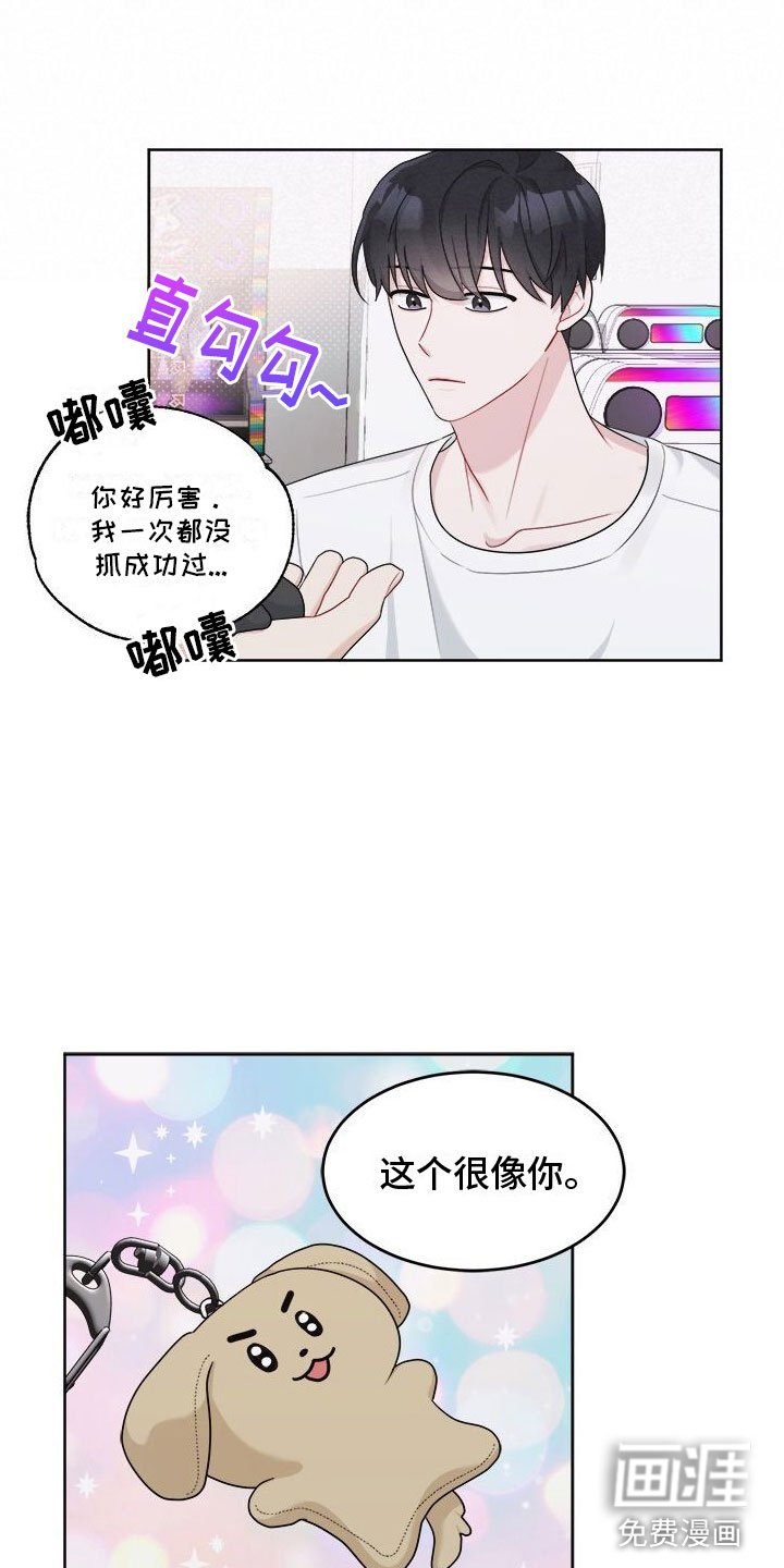 第9章：可爱