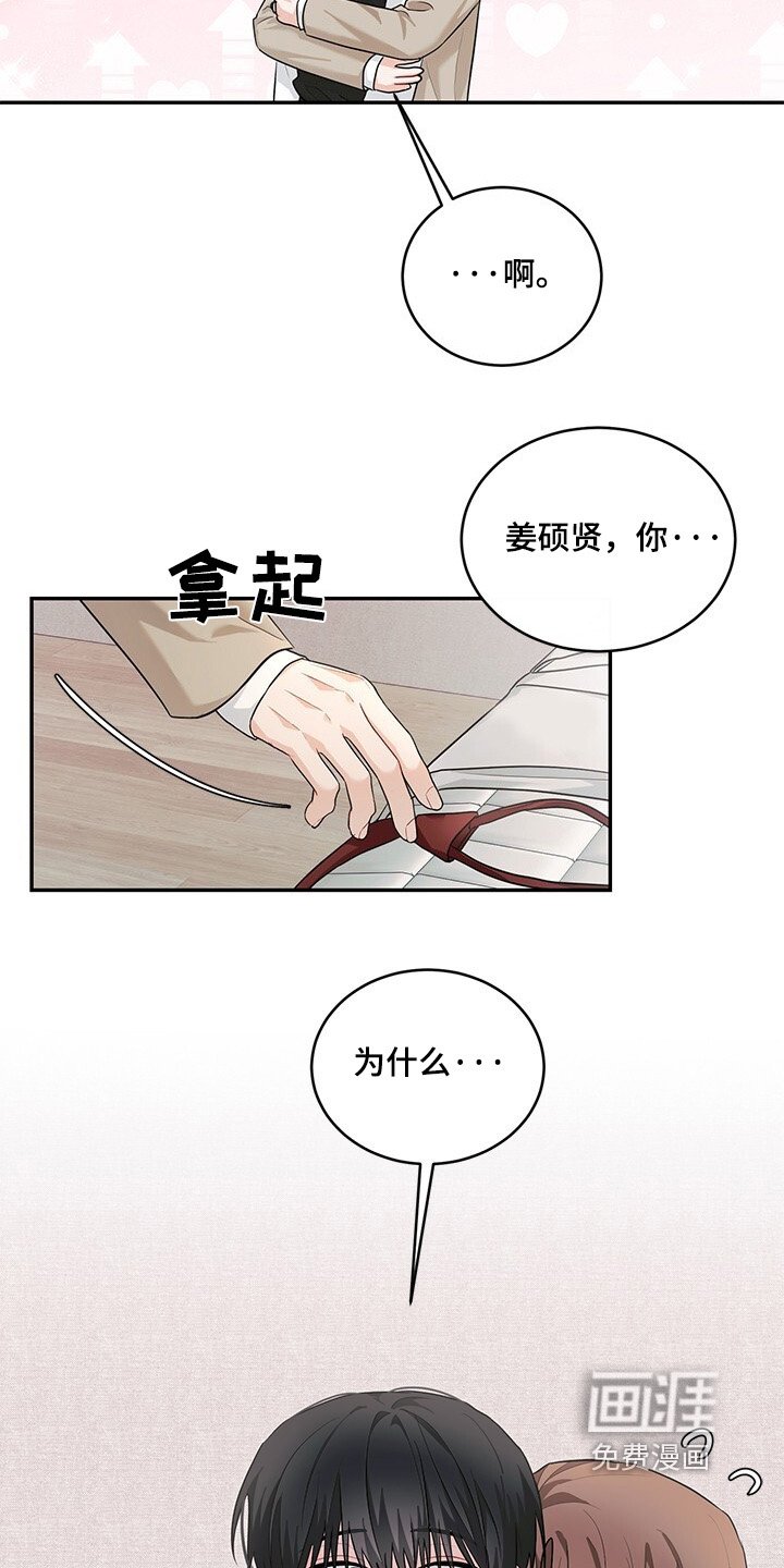 第90章：不能出去