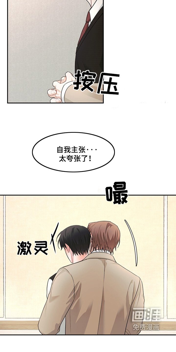 第90章：不能出去