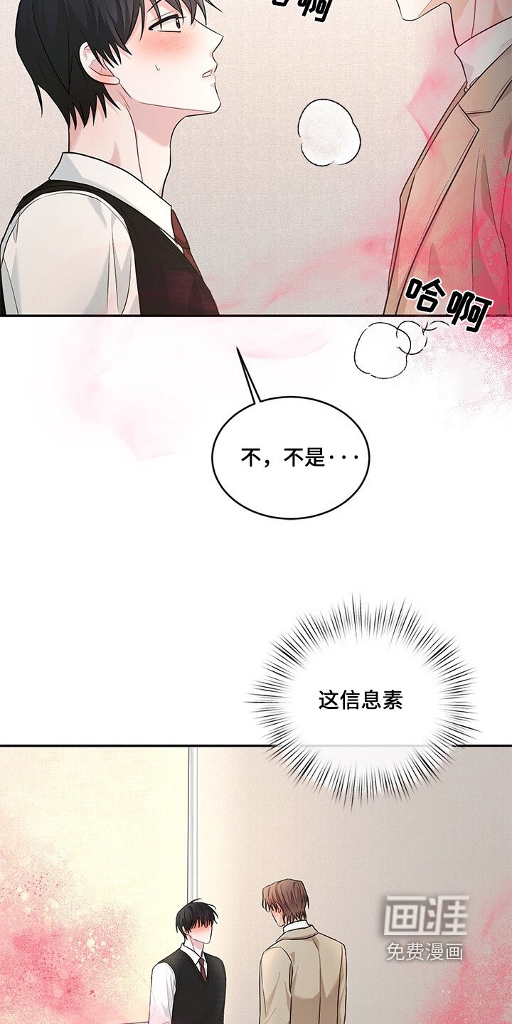 第90章：不能出去