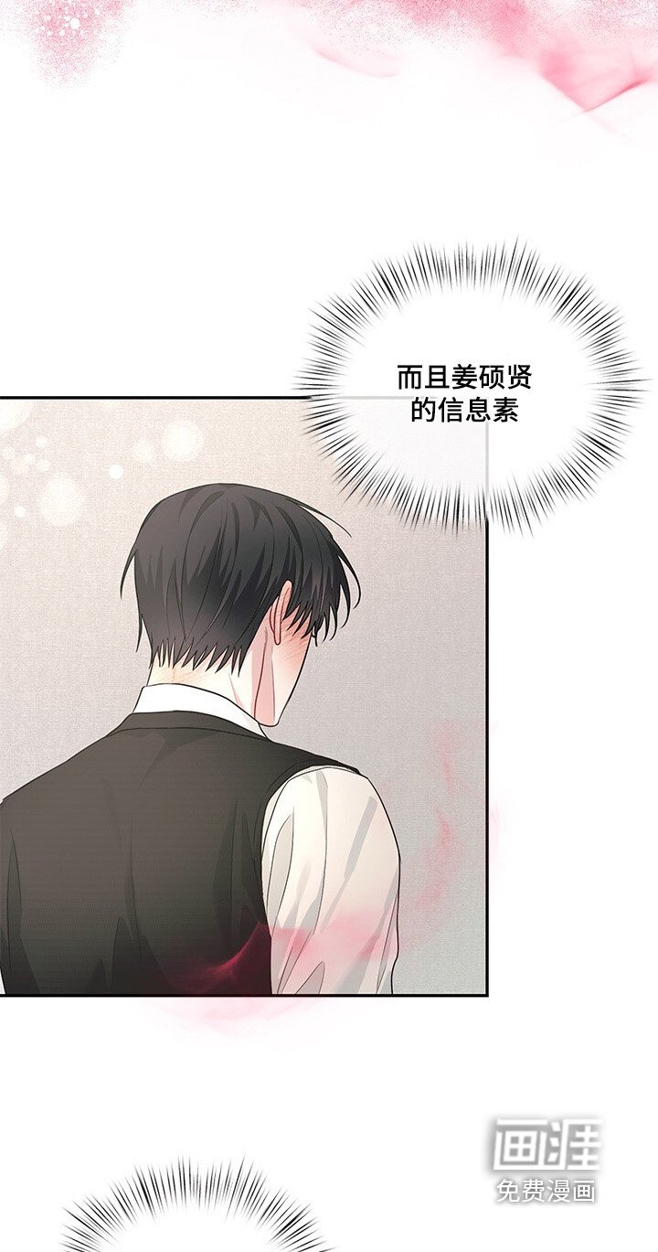 第90章：不能出去