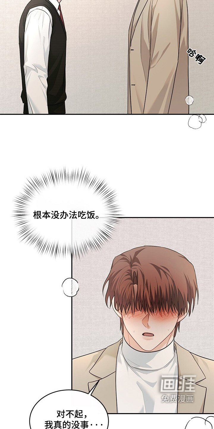第90章：不能出去