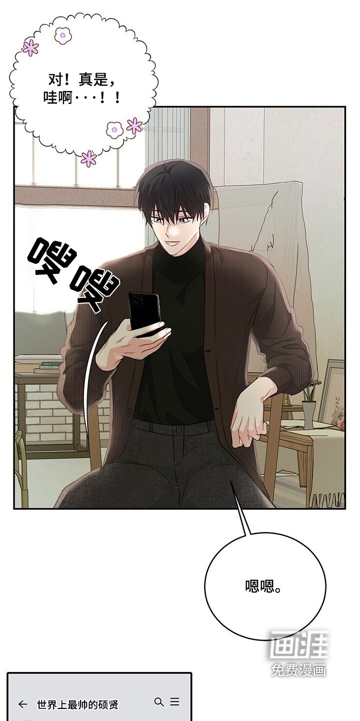 第91章：来晚了（完结）