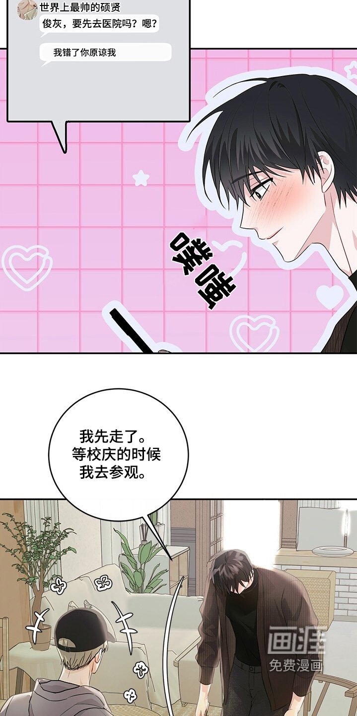 第91章：来晚了（完结）