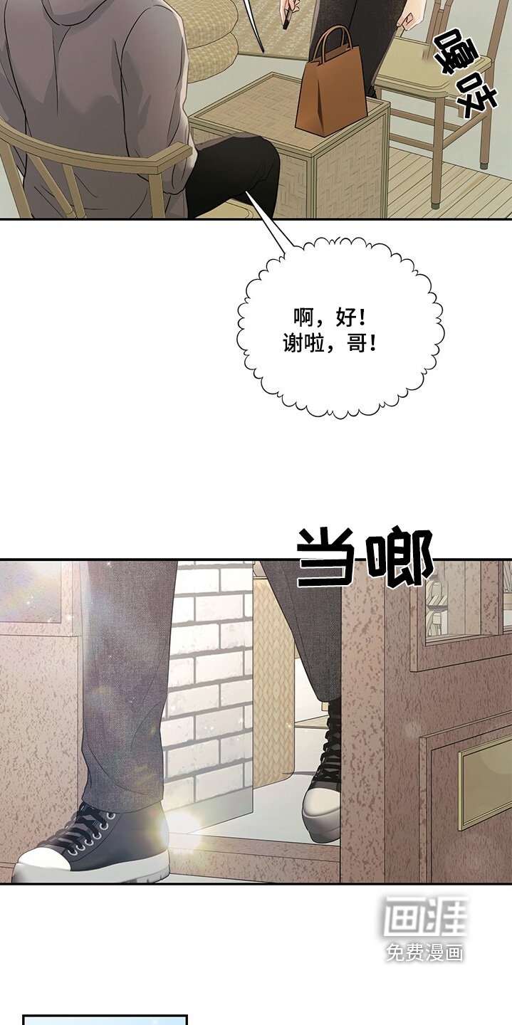 第91章：来晚了（完结）
