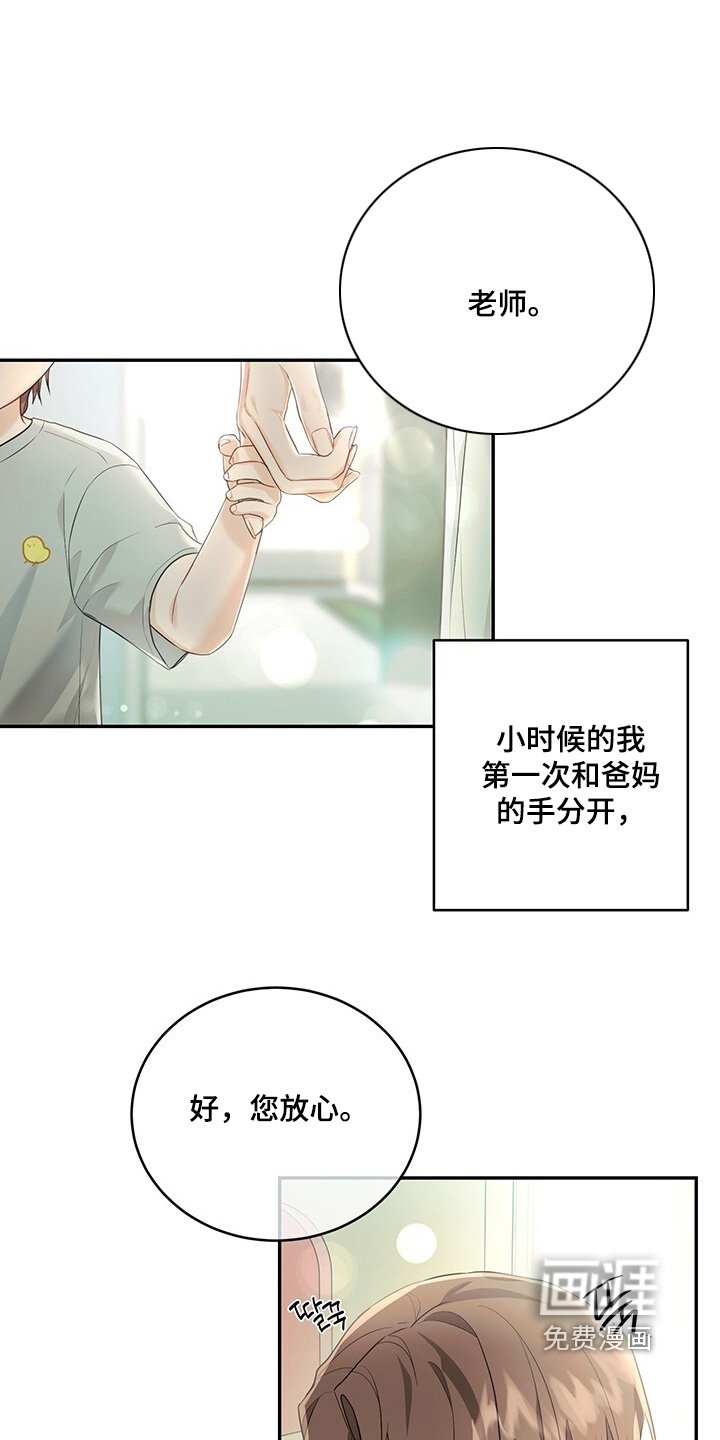 第92章：【番外】到时候我们结婚