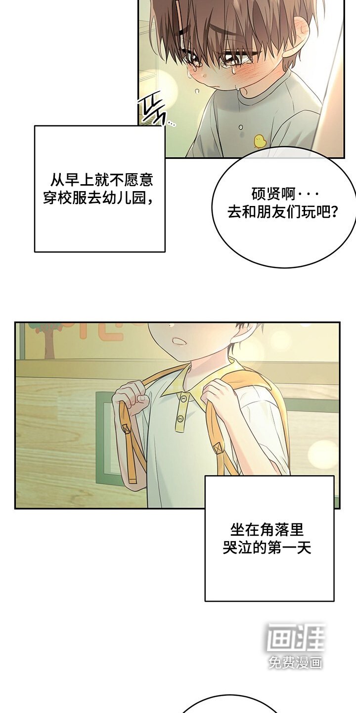 第92章：【番外】到时候我们结婚