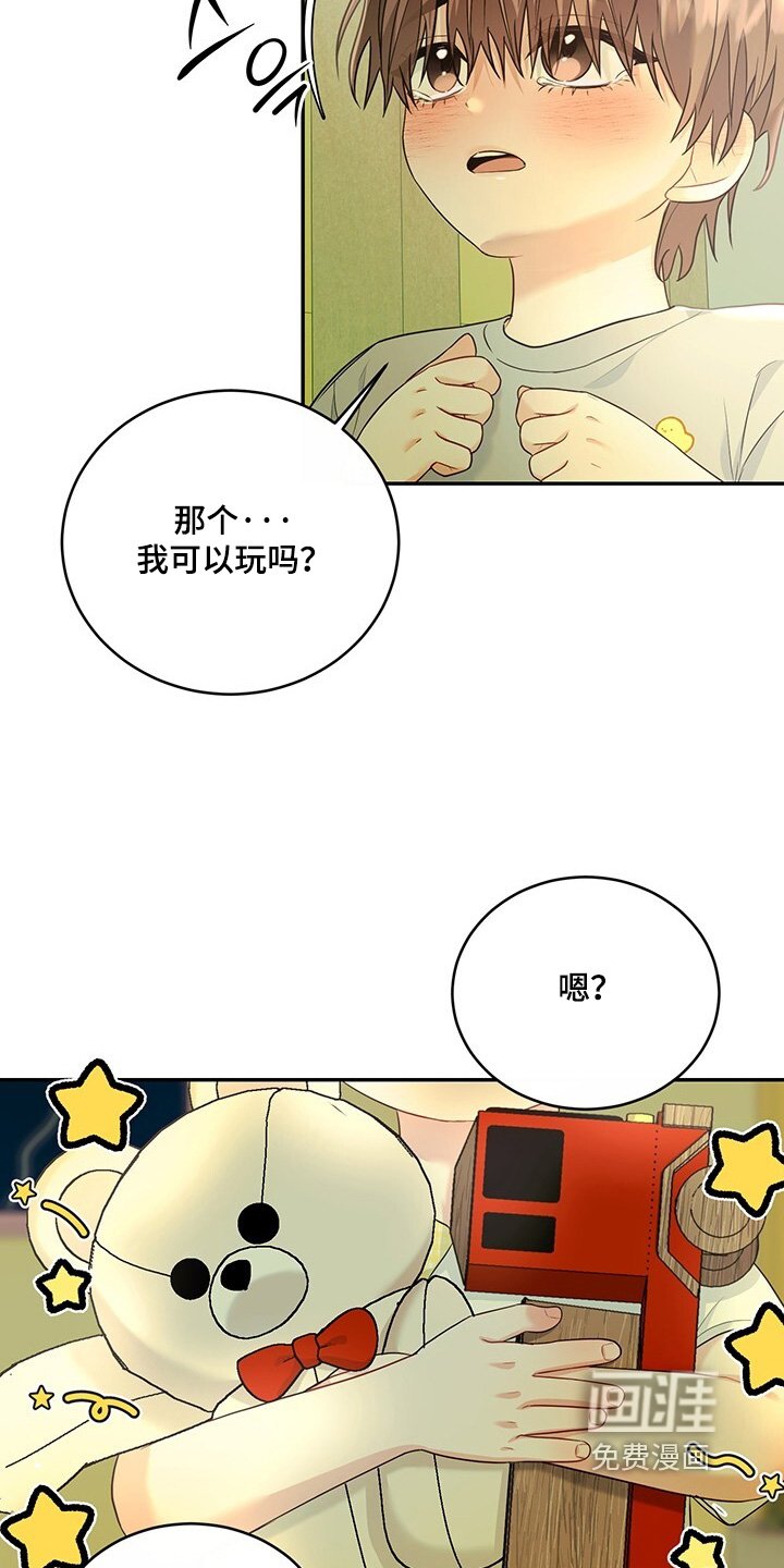 第92章：【番外】到时候我们结婚