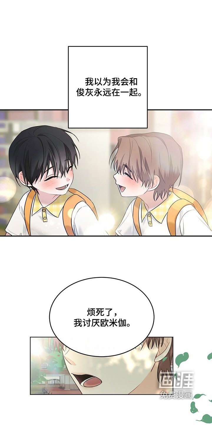第92章：【番外】到时候我们结婚