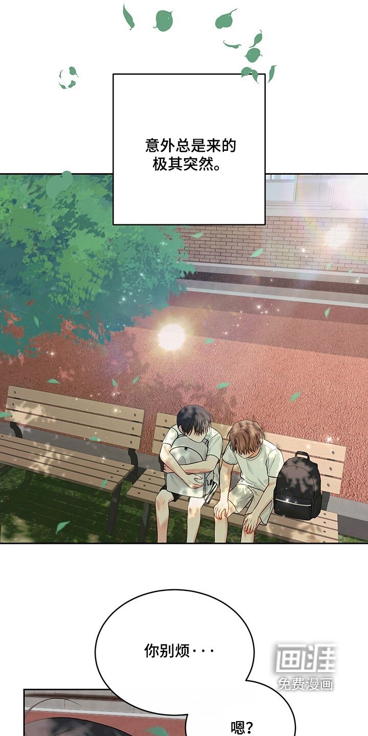 第92章：【番外】到时候我们结婚