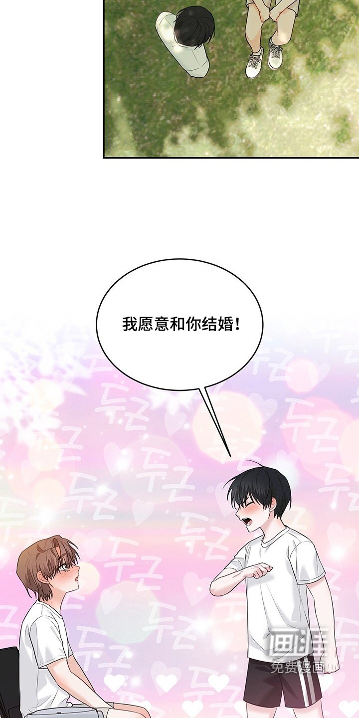 第92章：【番外】到时候我们结婚